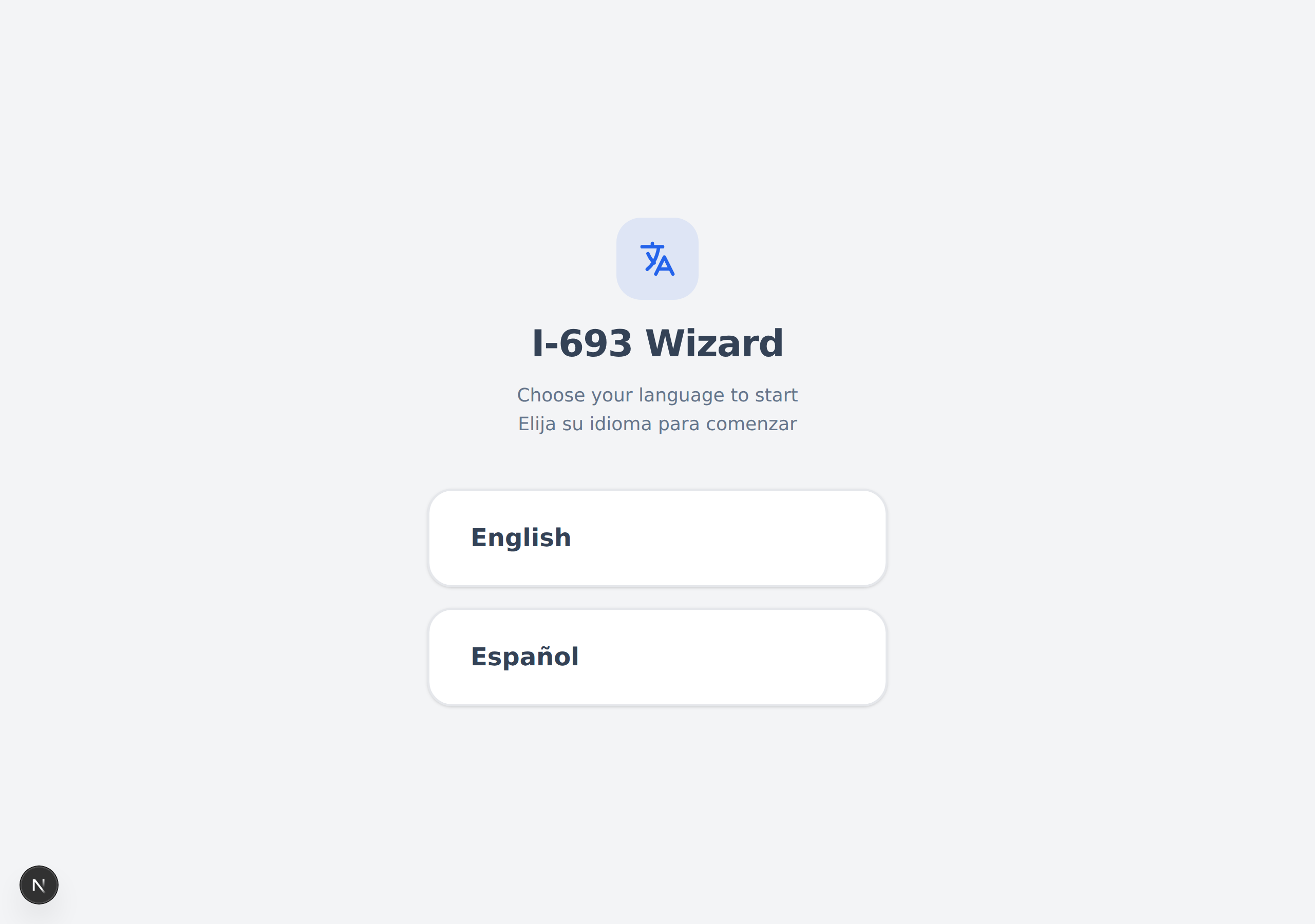 The language picker with English and Español buttons